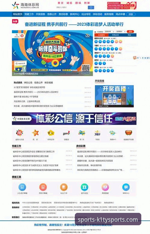 K1体育官网网址最新版 K1体育平台官网网址最新版获取与使用完整指南