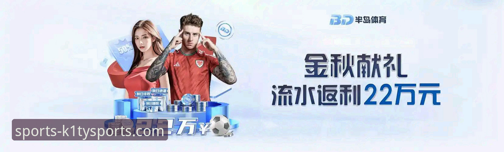 3种官方途径与2大核心优势：深度评测K1体育手机APP官方下载